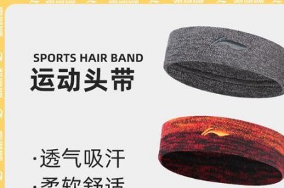 ​束发带是干嘛用的