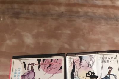 ​评书刘金定大破阴魂阵