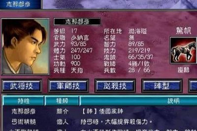 ​三国白龙门葬身的武将是谁