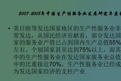 ​营利性与非营利性的服务业区别