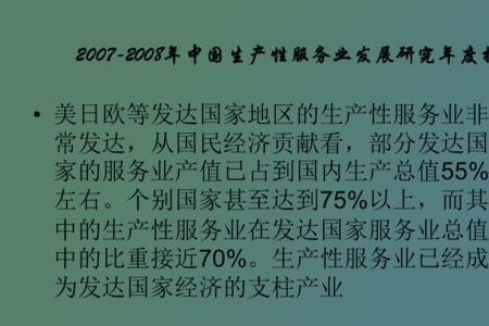 营利性与非营利性的服务业区别