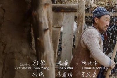 ​隐入尘埃人物介绍