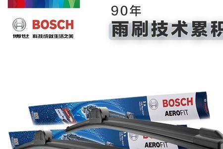 逸卡雨刮和博世雨刮测评