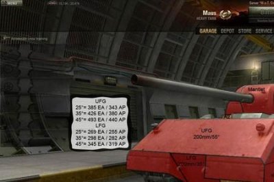 ​e100重坦和鼠式哪个好