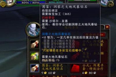 ​tbc时光守护者声望怎么刷最快