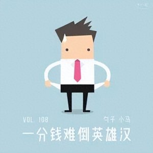 ​世界上最贫穷的六个国家。人均消费水平不足人民币十元。