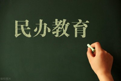 ​山西省教育厅公示民办高校检查结果