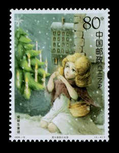 ​童话世界的缔造者-安徒生