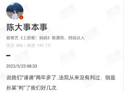 ​巧乐兹夫妇再回应：对小慧君是好心帮忙，性骚扰是小慧君说的