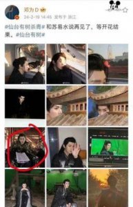 ​邓为发布杀青微博后秒删，网友热议帅图，却因手拿烟引发关注