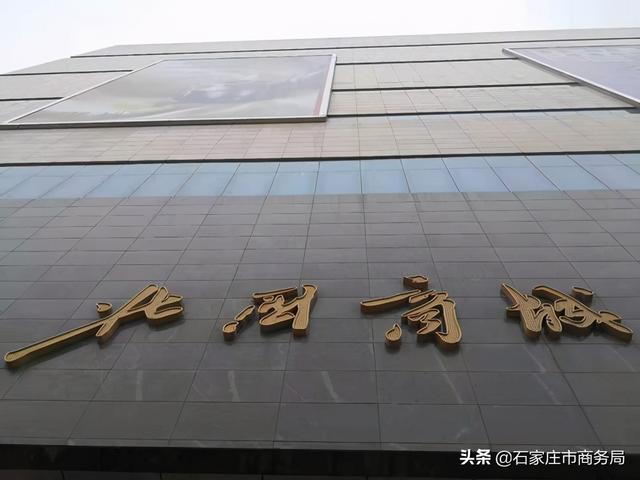 石家庄北国商城老牌地标（实拍石家庄北国商城）(2)