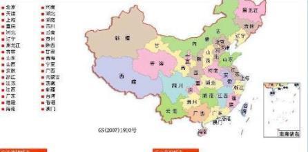 中国有多少个城市，一共有657个