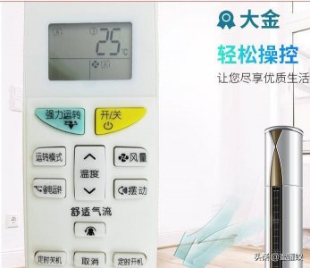 ​大金空调遥控器的图解 教您全面了解大金空调使用方法
