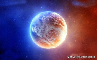 ​距离太阳系最近的恒星“比邻星”，一个体积不大脾气不小的红矮星