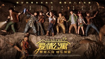 ​这部美剧曾被《爱情公寓》抄袭，连续5年获得艾美奖