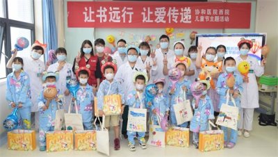 ​协和怎么画 协和医院图标设计理念