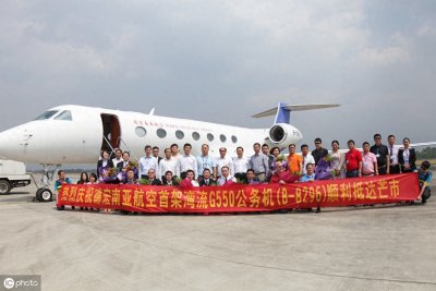 ​德宏芒市机场概况