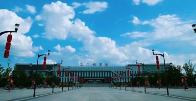 ​三门峡市主要的三座火车站