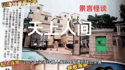 ​揭秘天上人间夜总会的四大花魁