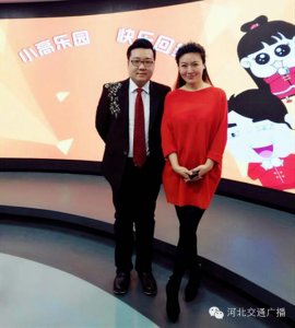 ​992 | 首家小年迈大步 河北交通广播试水“高铁视频广播”