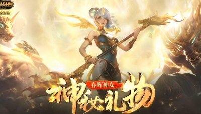 ​LOL：拉克丝的神秘礼物！想拿全套狗年限定皮肤，只需花这个数！