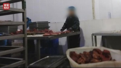 ​淋巴、腺体肉眼可见！3·15晚会曝光劣质槽头肉制成梅菜扣肉