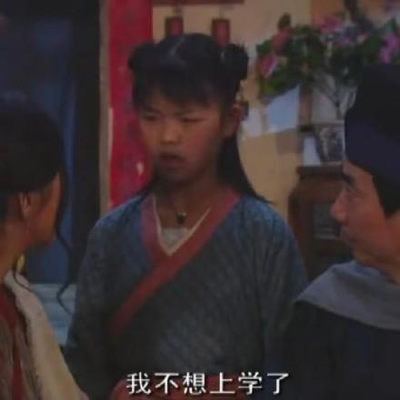 武林外传表情包第六弹