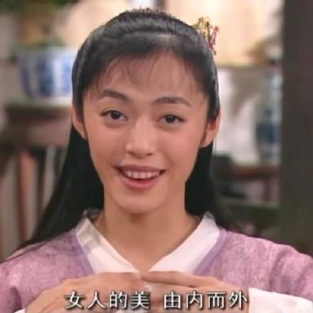 武林外传表情包第六弹