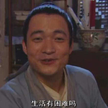 武林外传表情包第六弹