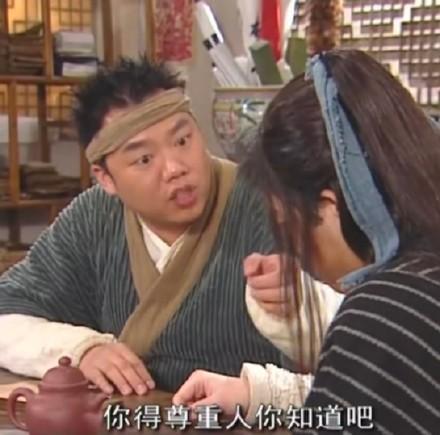 武林外传表情包第六弹