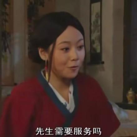 武林外传表情包第六弹