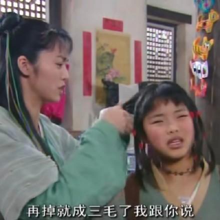 武林外传表情包第六弹