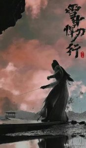 ​【雪中悍刀行】中那些最能让人记忆犹新，令人拍案叫绝的情节集锦