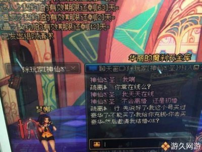 ​这似乎就是DNF近期至尊宝被盗的原因 我也翻车了