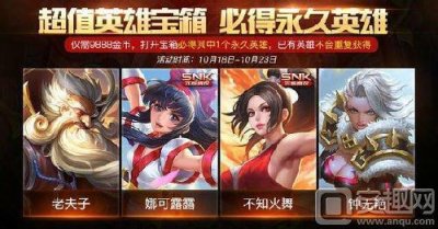 ​王者荣耀金币礼包上架：18日启不知火舞等9888