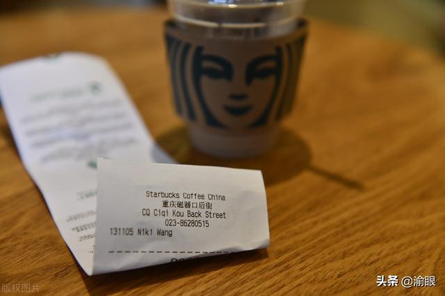 星巴克重庆大坪时代天街d馆店(星巴克重庆磁器口后街店)(5)