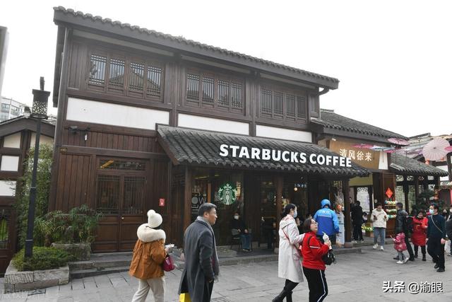 星巴克重庆大坪时代天街d馆店(星巴克重庆磁器口后街店)(4)