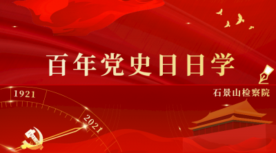 ​人民解放战争时间的起止日期（1946至1949年历史事件）