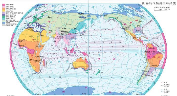 “美国”共拥有九种不同气候类型,是世界上气候类型最为丰富国家
