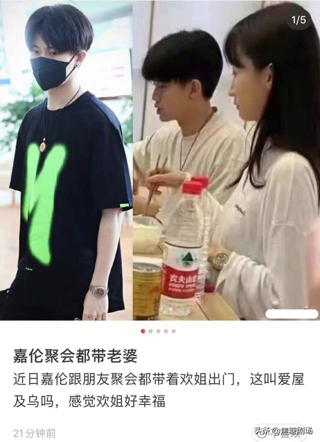 聂欢晒宝宝一家三口合照(任嘉伦的宝宝是男孩还是女孩)