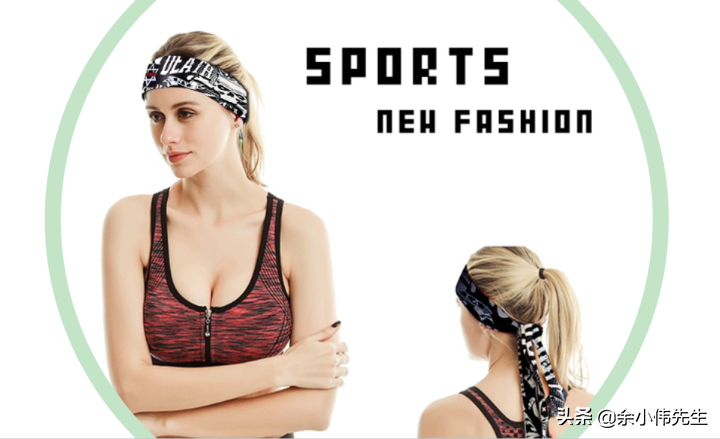 运动发带有什么用(2025运动发带的正确戴法)
