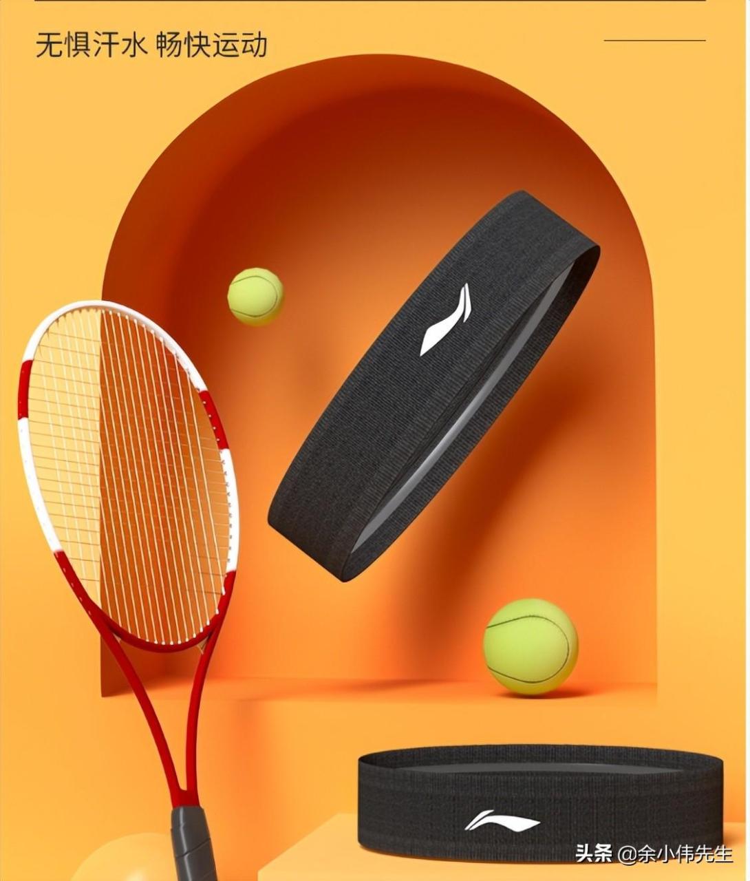 运动发带有什么用(2025运动发带的正确戴法)