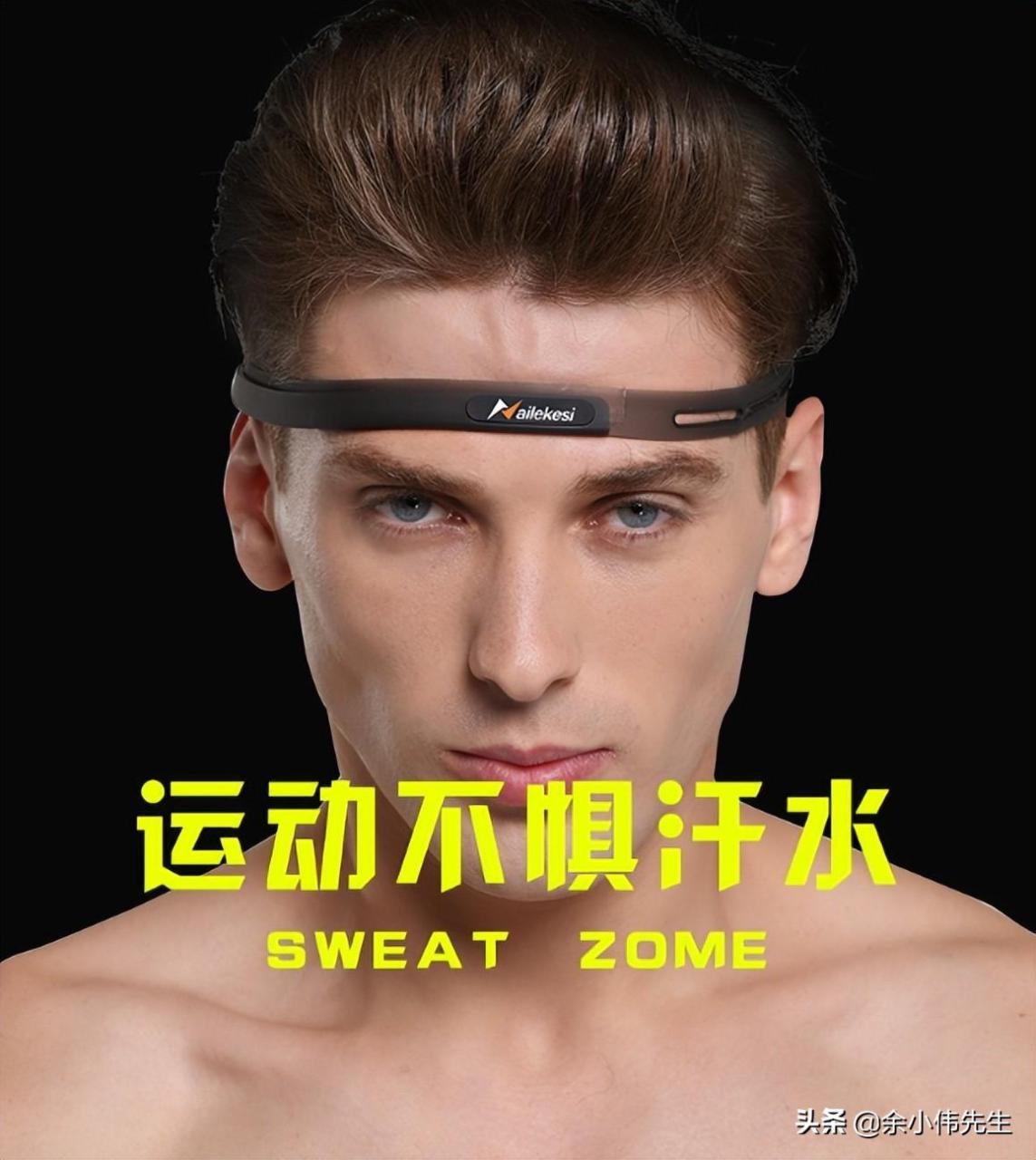 运动发带有什么用(2025运动发带的正确戴法)