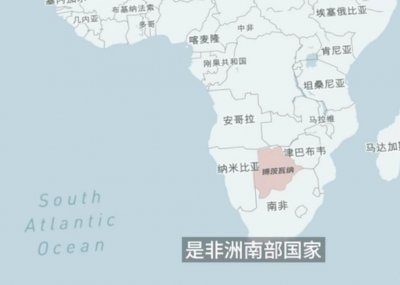 ​有关博茨瓦纳的十个事实，不说你未必知道