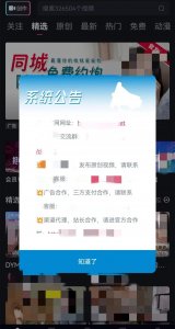 ​男子豪掷 61 万，约来了“寂寞” ......