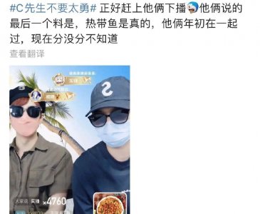 ​迪丽热巴被爆恋情，粉丝心急盼其澄清