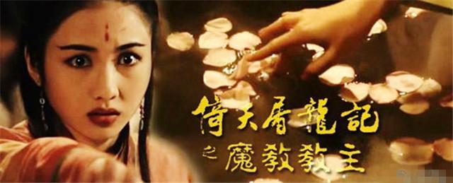 各版本《倚天屠龙记》屠龙宝刀大对比,你喜欢哪个?(中)