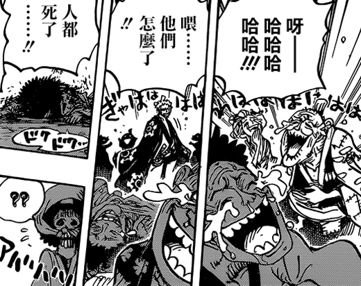 smile君漫解说(SMILE果实失败率高达九成) smile君漫解说(SMILE果实失败率高达九成)