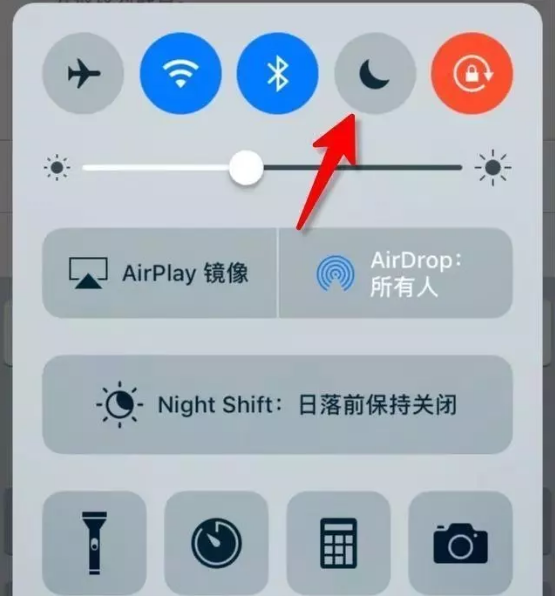 勿扰模式闹钟会响吗(勿扰模式闹钟会震动吗)