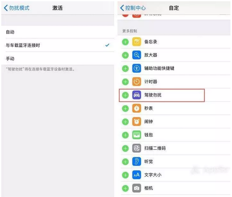勿扰模式闹钟会响吗(勿扰模式闹钟会震动吗)
